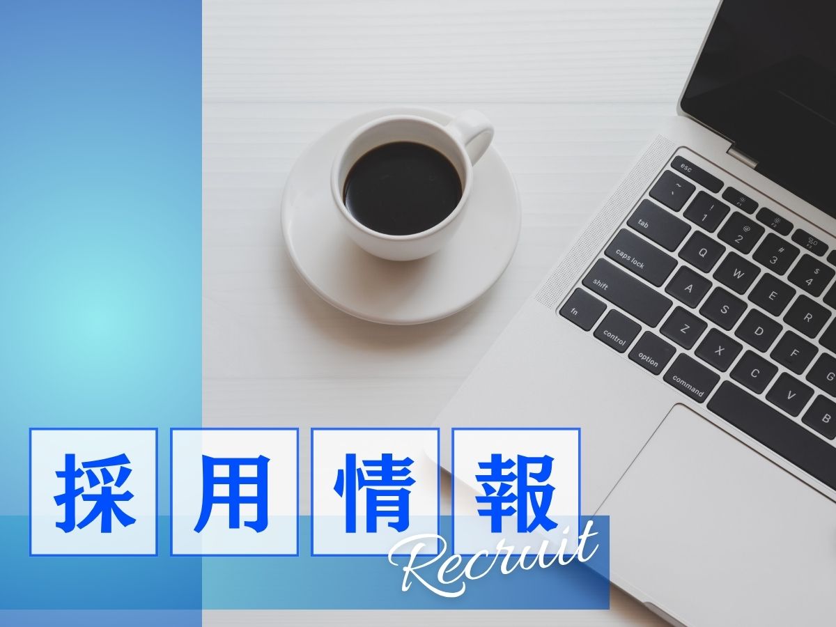 2028新卒採用チーム始動！